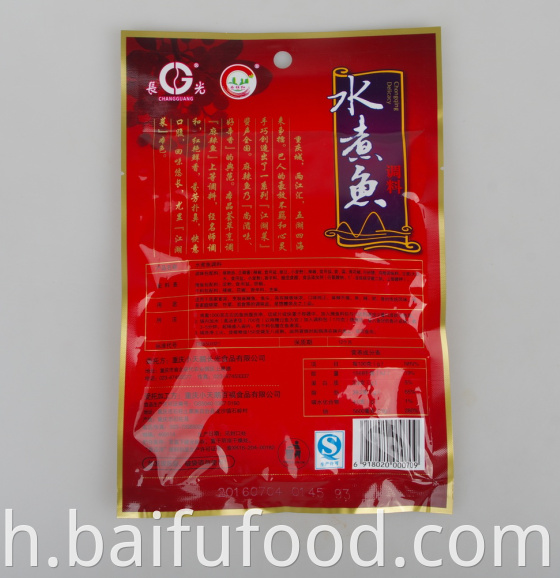 Boiled Fish Seasoning 200g